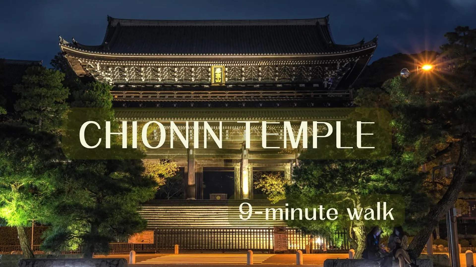 Iroha Stay Kyoto 麗 -Rei- Villa