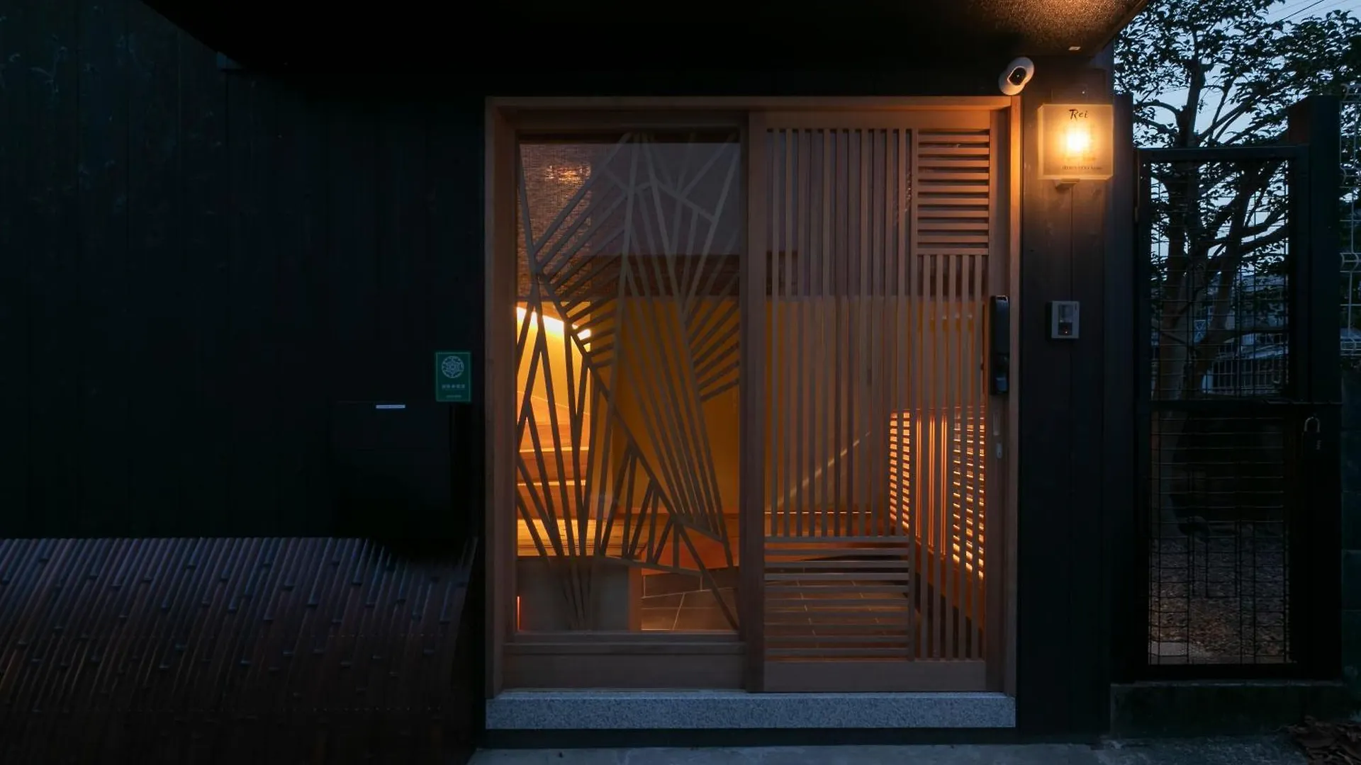 Iroha Stay Kyoto 麗 -Rei- Villa